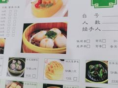 -维多利亚大酒店·雅园中餐厅