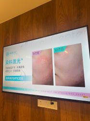 -顾泽医疗美容