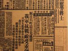 -上海四行仓库抗战纪念馆