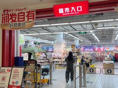 -大润发(张江店)