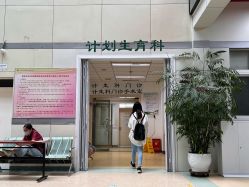 -北京市朝阳区妇幼保健院(南院区)