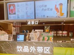 -湊湊火锅·茶憩(皇姑万象汇店)
