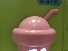 -gleeglee乐溢亦茶(合生汇店)