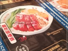 -文通冰室(东方宝泰店)