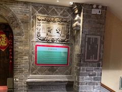 -山西会馆·晋菜·晋商宴·牌匾博物馆(胜利东街店)
