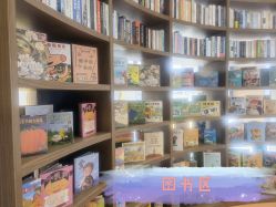 -奈尔宝·儿童乐园·亲子餐厅(鄞州万达店)