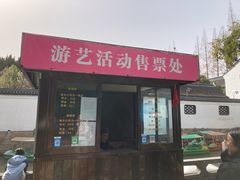 -汇龙潭
