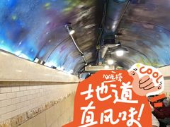 -洞亭火锅(防空洞总店)