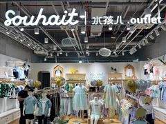 -上品折扣(回龙观店)