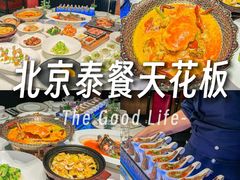 -金链花·泰国餐厅(国贸店)