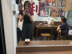 -同利肉燕老铺(澳门路店)