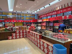 -令氏家外家周秦食府(高新店)