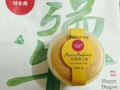 -味多美蛋糕(新和平里店)