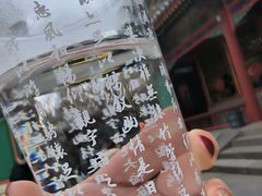 -宫事颐庭·老佛爷贵寿下午茶(颐和园店)