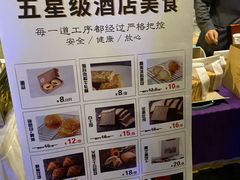 -南京圣和府邸豪华精选酒店