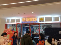 -斯坦星球AI编程·机器人科创·科学实验·信奥·思维·STEM·乐高·竞赛考级(长宁虹桥大融城荟聚中心)