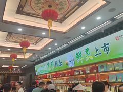 -张一元(总店)