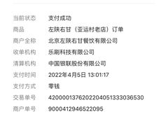 -左陕右甘(亚运村店)