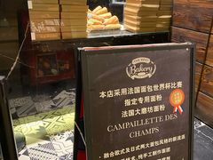 -Let's Taipei 非常烘焙(太古里店)