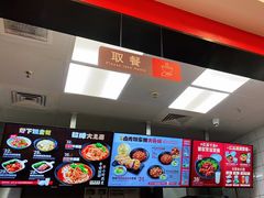 -永和大王(杨高中路店)