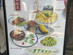 -锦岸私房菜(西栅大街店)