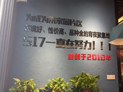 -517烧烤·龙虾·海鲜大排档(万象都荟店)