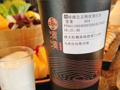 -湊湊火锅·茶憩(新中关购物中心店)