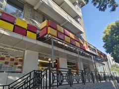 -新侨三宝乐面包店(崇文门店)