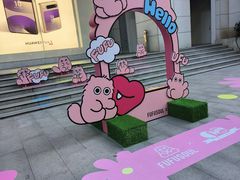 -上海第一八佰伴