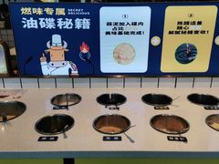 自助调料区-燃尖儿自助串串火锅(新业广场店)