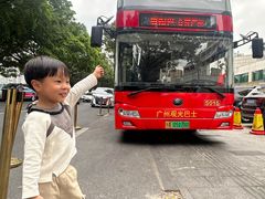 -广州都市观光巴士(粤陶巴)