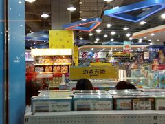 -TOYSRUS玩具反斗城(成都环球中心店)