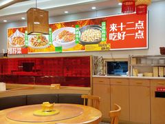 -十二点·辣椒炒肉(南山店)