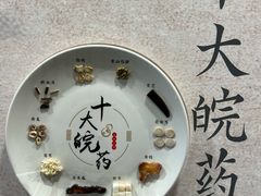 -北京中医药大学-中医药博物馆