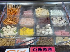 -川锅哎哟·麻辣香锅(国大城市广场店)