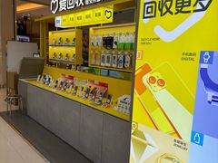 -爱回收(金桥国际商业广场店)