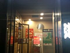 -嘉和一品(蓝堡店)