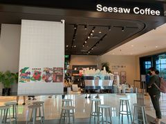 -Seesaw Coffee(环贸iapm店)