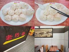 -津门张记包子铺(中山门店)