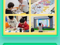 -昂立青少儿成长中心(宝山万达校区)