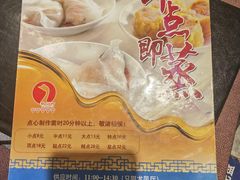 菜单-鹅公村·国家非遗传承(荔湾店)