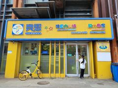 -竞思注意力·专注力·学习能力训练(广开中心)