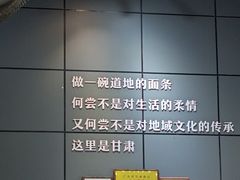 -金城尕娃牛肉面(钻汇广场店)