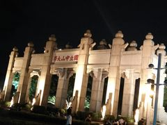 -珠江夜游广州塔·中大码头