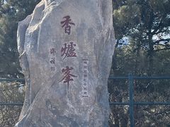 -香山公园