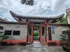 -东莞市可园博物馆