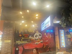 -钢管厂五区小郡肝火锅串串香(总店)
