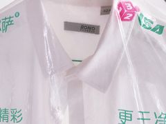 -伊尔萨洗衣洗鞋(凤凰城店)