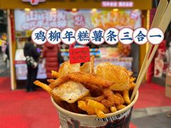 -味子夫鸡柳(解放碑总店)