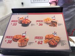 -1973继光香香鸡(金桥国际店)